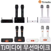 TJ Media TMW-100 Wireless Microphone 2pcs Set White&Black Colors