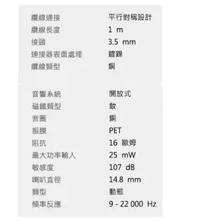 PHILIPS 飛利浦 手機專用耳塞式耳機麥克風SHE2105 蝦皮直送 現貨