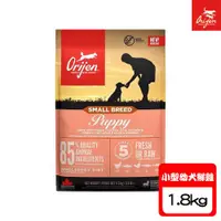 在飛比找ETMall東森購物網優惠-Orijen歐睿健 小型幼犬鮮雞配方-1.8kg X 1包(