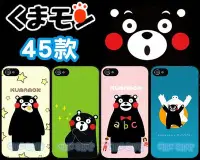 在飛比找Yahoo!奇摩拍賣優惠-KUMAMON 熊本熊 手機殼HTC 10 X9 A9 72