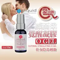 在飛比找蝦皮購物優惠-【愛玩咖】美國 SLIQUID 仕女陰蒂刺激 威而柔覺醒凝膠