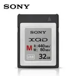 [福利品] SONY 32GB XQD R440M/S 相機專用高速記憶卡 公司貨