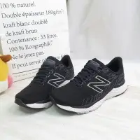 在飛比找Yahoo!奇摩拍賣優惠-New Balance 880 男款 慢跑鞋 運動鞋 4E楦