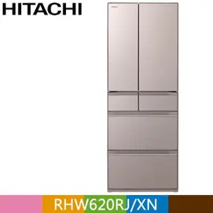 HITACHI 日立 614公升日本原裝變頻六門冰箱RHW620RJ 琉璃金(XN)
