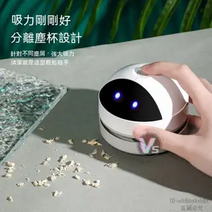 【台灣精品】桌麵迷你吸塵器 大吸力充電款 吸塵器 小吸塵器 手持吸塵器 usb吸塵器 桌上型吸塵器 橡皮擦屑自動清潔器