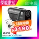 MUFU V30P【龍年超值組合贈64G+鏡頭保護貼】好神機機車行車記錄器 雙鏡頭 GPS