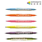 斑馬ZEBRA雙頭極細油性筆MO-120-MC-LB/水藍/橘/粉紅/草綠//紫/綠｜OFFICEPRO總務倉庫