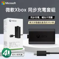 在飛比找蝦皮購物優惠-原廠 微軟原裝全新 Xbox one S/X 手把電池 Xb