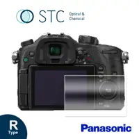 在飛比找PChome24h購物優惠-[STC PANASONIC GH3/GH4 專用9H鋼化相