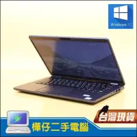 在飛比找蝦皮購物優惠-【樺仔二手電腦】Dell Latitude 5300 13吋