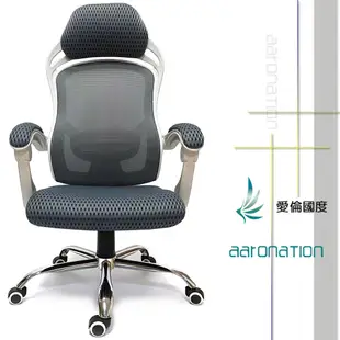 【Aaronation 愛倫國度】新型滑動式扶手辦公椅電腦椅(T1-CH-20)