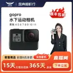 金典二手GOPRO黑狗4 5 6 7 8 9 10 11 12運動攝像機高清防水相機