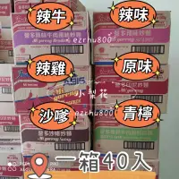 在飛比找蝦皮購物優惠-「現貨」印尼炒麵 營多炒麵 印尼炒泡麵40包整箱下單區