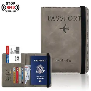 【小草居家】RFID質感護照套(護照包 護照夾 護照套 證件包)
