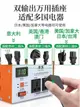 特惠最低價✅變壓器220V轉110V100V120V臺灣日本美國電壓轉換器 110v轉220v買它 買它