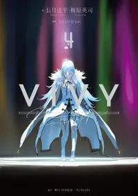 在飛比找誠品線上優惠-Vivy prototype 4 WIT NOVEL