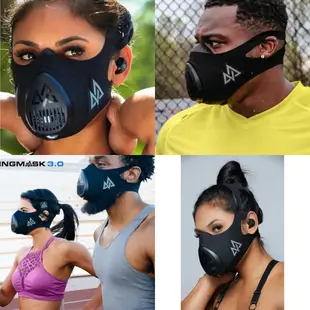 台灣現貨，Training mask 3.0 三代運動面罩 阻氧控氧 自虐神器 跑步 自行車 高海拔高原低氧訓練面罩