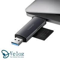 在飛比找松果購物優惠-Veloz-USB3.0/Type-C鋁合金多功快讀SD/T
