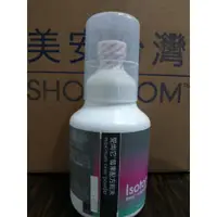 在飛比找蝦皮購物優惠-{美安 愛尚它 莓果配方粉末} $1750