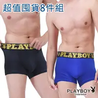 在飛比找蝦皮商城優惠-【PLAYBOY】男內褲 黃金織帶涼感透氣網眼舒適平口褲(囤