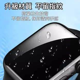 Apple Watch 水凝膜 曲面保護貼 蘋果手錶 適用8 7 6 5 SE S8 S7 45mm 44mm 41mm