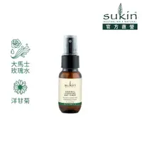 在飛比找蝦皮商城優惠-Sukin 保濕噴霧：經典香氛 50ml