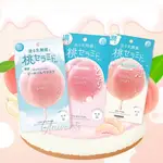 日本 BCL 彈潤蜜桃面膜 乳酸菌&蜜桃 沁涼/保濕/濃潤 果凍面膜