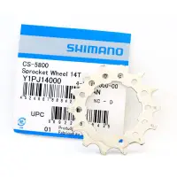 在飛比找蝦皮購物優惠-Shimano 105 CS-5800 14T 飛輪修補齒片