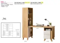 在飛比找Yahoo!奇摩拍賣優惠-☆[新荷傢俱]W-31☆北歐2尺書桌櫃 (三件組) 清水模H
