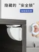 磁吸兒童安全鎖隱形柜子暗鎖扣防寶寶開柜門鎖免打孔多功能抽屜鎖