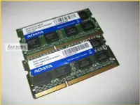 在飛比找Yahoo!奇摩拍賣優惠-JULE 3C會社-威剛A-Data 雙面 DDR3 133