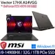 MSI微星 Vector 17 HX A14VGG-208TW 17吋電競筆電 i9-14900HX/32G/1TB PCIe SSD/RTX4070 8G/W11