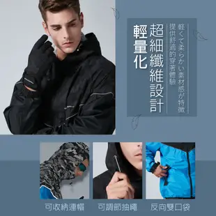 【寶嘉尼BAOGANI】B05極光機能二件式雨衣 (黑/藍) (9.2折)