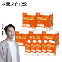 在飛比找有閑購物優惠-【台塑生醫】舒暢益生菌PLUS(30包入/盒) 5盒/組+送