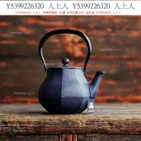 在飛比找Yahoo!奇摩拍賣優惠-鑄鐵壺八角鐵壺 進口寶生堂南部鐵器日本鑄鐵泡茶壺燒水鐵瓶茶道