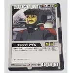 BANDAI 日版 機動戰士 鋼彈 大戰 GUNDAM WAR 遊戲卡 收藏卡