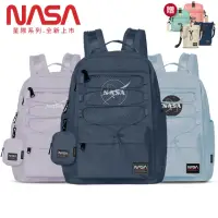 在飛比找momo購物網優惠-【NASA SPACE授權】買一送一。買就送20吋行李箱│美