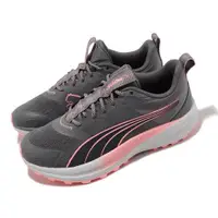 在飛比找ETMall東森購物網優惠-Puma 野跑鞋 Redeem Pro Trail 灰 粉紅