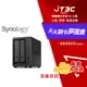 【最高3000點回饋+299免運】Synology 群暉科技 DiskStation DS723+ (2Bay/AMD/2GB) NAS 網路儲存伺服器★(7-11滿299免運)