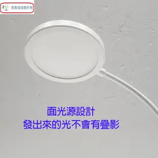 安寶 AB-7601 充電式LED檯燈