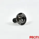 PROTI 鍛造鈦合金螺絲 M4L09-U01 適用:AGV安全帽 CORSA / PISTA
