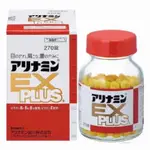 正品代購 免運費+買三送一 武 田 PLUS 270 EX PLUS 合力 他命 效期2027/2 拒絕防偽品