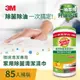 3M 百利家用除菌清潔濕巾桶裝-85入★3M 年終感恩回饋 ★299起免運 ◆訂單滿額折200