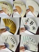 日本回流 中古布藝折扇 日本中古布藝字畫折扇 竹骨布扇1238