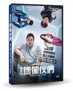 電影版 壞傢伙們 DVD