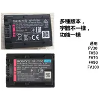在飛比找蝦皮購物優惠-精選配件NP-FV50電池BC-TRV充電器 CX390 P