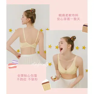 【EASY SHOP】Audrey Junior-甜點公主-天然木漿纖維軟鋼圈學生少女內衣-香草