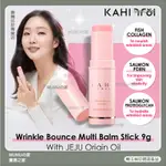 MUMUの家💞 KAHI 補水棒 膠原蛋白萬用保濕撫紋精華棒 萬用保濕膏 護膚棒 保濕膏 膠原蛋白