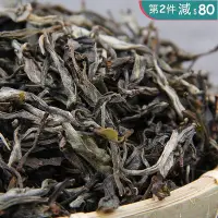 在飛比找Yahoo!奇摩拍賣優惠-200克品嘗包普洱茶 生茶  2018年春布朗山古樹純料散裝