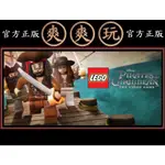 PC版 爽爽玩 官方正版 STEAM 樂高 神鬼奇航 LEGO PIRATES OF THE CARIBBEAN